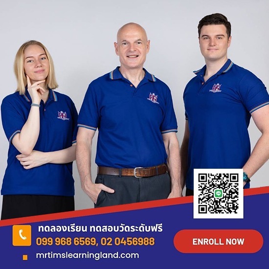 สอนภาษาอังกฤษแบบโฟนิกส์  - มิสเตอร์ทิม เลิร์นนิ่งแลนด์ - แนะนำคอร์สเรียนภาษาอังกฤษสำหรับเด็ก