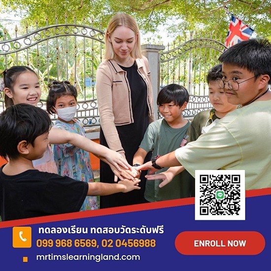 สอนภาษาอังกฤษแบบโฟนิกส์  - มิสเตอร์ทิม เลิร์นนิ่งแลนด์ - สถาบันสอนภาษาอังกฤษสำหรับเด็กโดยครูต่างชาติ
