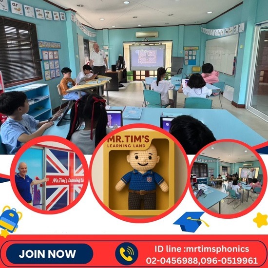 สอนภาษาอังกฤษแบบโฟนิกส์  - มิสเตอร์ทิม เลิร์นนิ่งแลนด์ - English Summer School