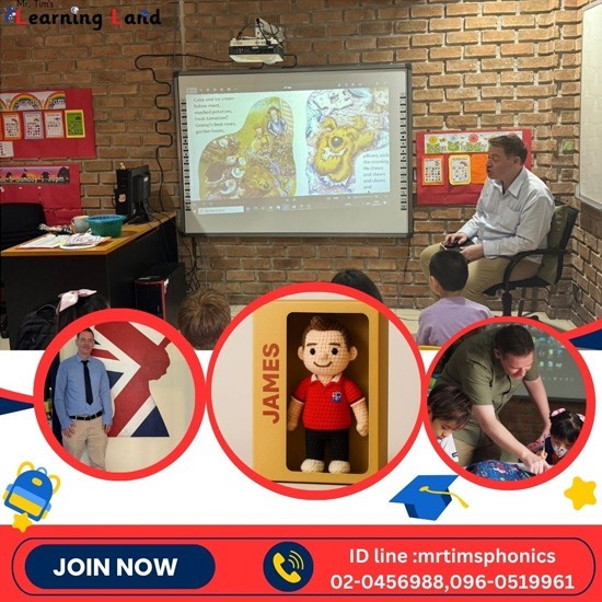 Phonic Summer School Phonic Summer School 