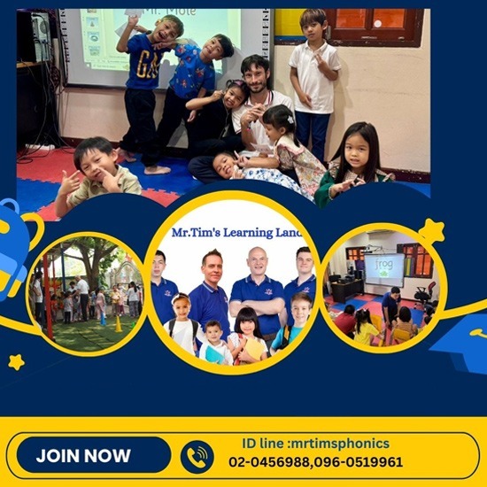สอนภาษาอังกฤษแบบโฟนิกส์  - มิสเตอร์ทิม เลิร์นนิ่งแลนด์ - English School สอนภาษาอังกฤษแบบโฟนิกส์  - มิสเตอร์ทิม เลิร์นนิ่งแลนด์ - English School
